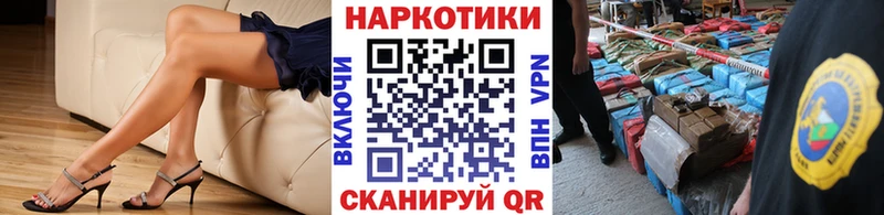 Виды наркотиков купить Николаевск-на-Амуре Галлюциногенные грибы СК Гашиш Меф Бошки Шишки