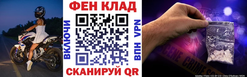 АМФЕТАМИН 97%  купить наркотик  OMG маркетплейс  Николаевск-на-Амуре 