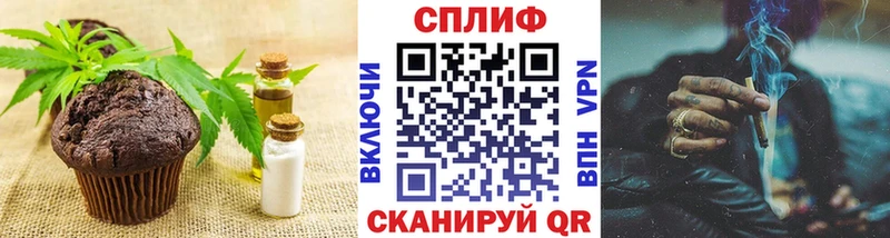 Cannafood конопля что такое наркотик Николаевск-на-Амуре