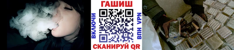 цена   Николаевск-на-Амуре  ГАШ VHQ 