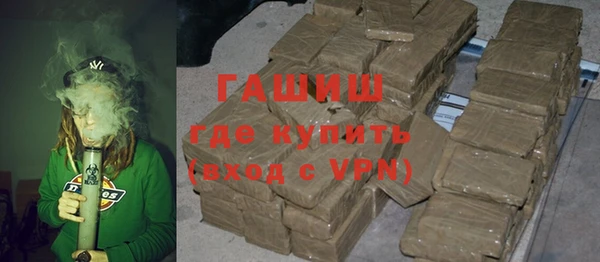 гашиш Алексеевка