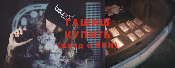 гашиш Алексеевка