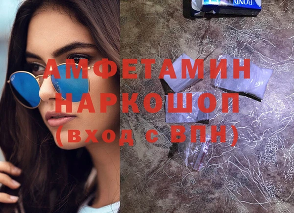 бошки Алзамай