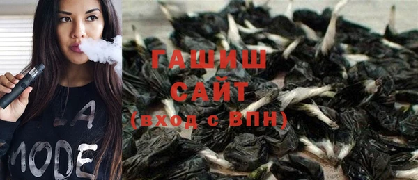 бошки Алзамай