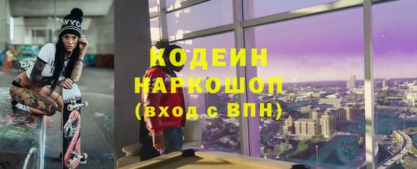 бошки Алзамай