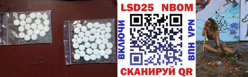 Лсд 25 экстази кислота  Николаевск-на-Амуре 