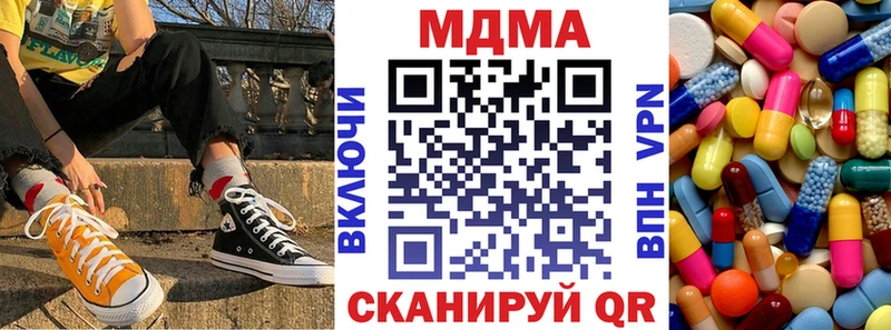 MDMA crystal  Николаевск-на-Амуре 
