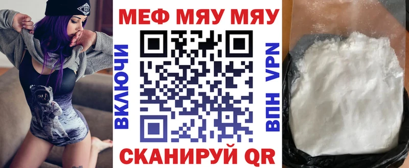 даркнет официальный сайт  Николаевск-на-Амуре  Мефедрон mephedrone 