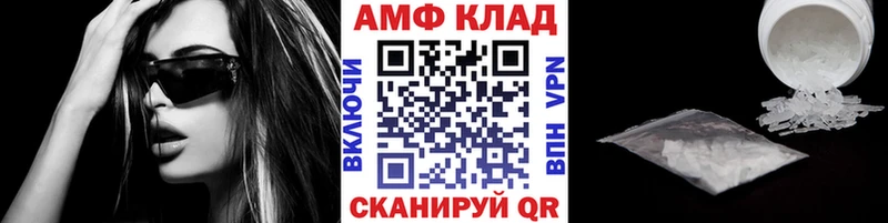 MEGA как войти  Николаевск-на-Амуре  МЕТАМФЕТАМИН витя  где купить наркоту 