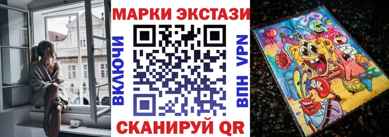 Марки 25I-NBOMe 1,5мг  где купить наркоту  Николаевск-на-Амуре 