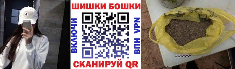 Бошки Шишки AK-47 Николаевск-на-Амуре